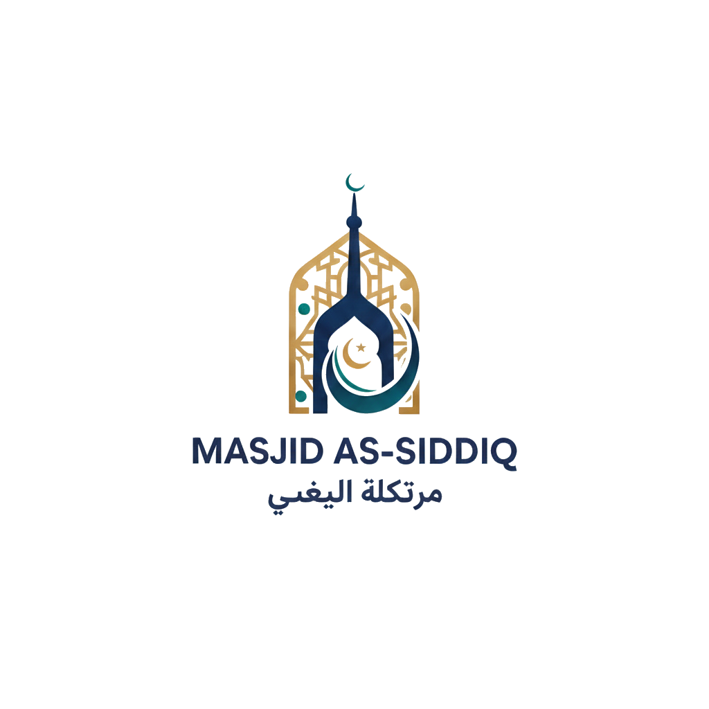 Masjid As-Siddiq logo